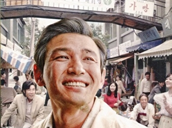 Ode to my father = กี่หมื่นวัน
ไม่ลืมคำสัญญาพ่อ