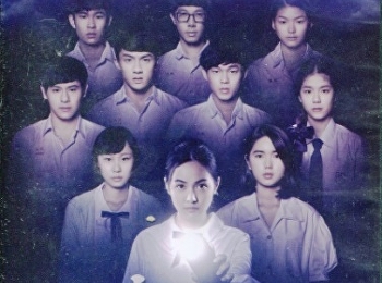 สยามสแควร์