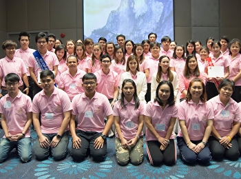 ภาพโครงการเสริมสร้างคุณภาพชีวิตที่ดีและโครงการส่งเสริมการปฏิบัติตนให้เป็นไปตามจรรยาบรรณ