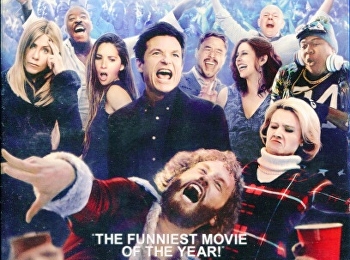 Office Christmas party = ออฟฟิศ
คริสต์มาส ปาร์ตี้