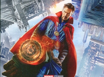 Doctor Strange = ด็อกเตอร์ สเตรนจ์
จอมเวทมหากาฬ