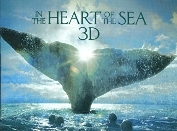 In the heart of the sea 3D =
หัวใจเพชฌฆาตวาฬมหาสมุทร 3 มิติ