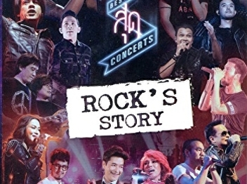 Rock 's story
