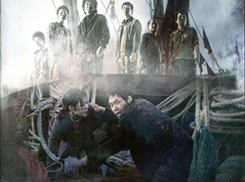 ปริศนาหมอกมรณะ