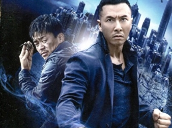 คนเดือดหมัดดับ