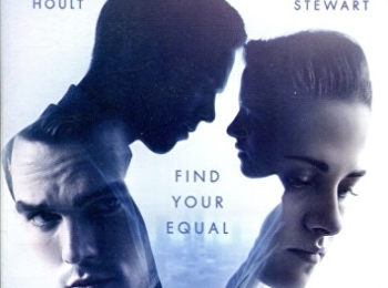 ฝ่ากฏล้ำโลกห้ามรัก