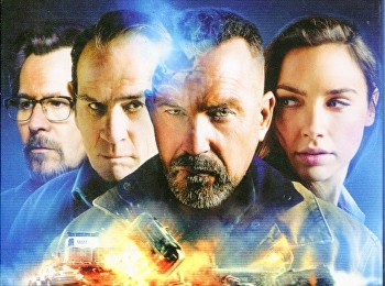 คนสมองเดือด