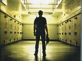 เพชฌฆาตร้องไห้เป็น