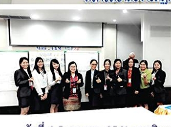 โครงการสัมมนาเครือข่ายองค์กรการเรียนรู้เพื่อพัฒนาคุณภาพมาตรฐานการศึกษา
(Mini UKM) ครั้งที่ 18