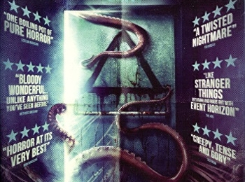 แทรกร่างสยอง