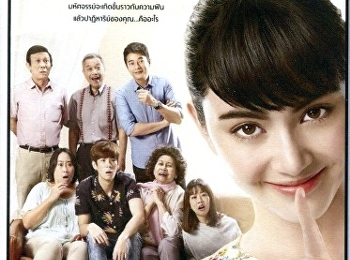 20 ใหม่ ยูเทิร์นวัย หัวใจรีเทิร์น