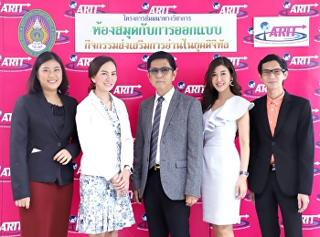 การเปิดงาน โครงการสัมมนาทางวิชาการ
เรื่อง
ห้องสมุดกับการออกแบบกิจกรรมส่งเสริมการอ่านในยุคดิจิทัล