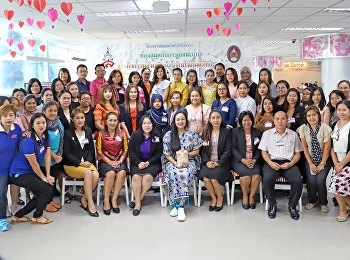 การบรรยายเรื่อง
“ห้องสมุดกับการสร้างวัฒนธรรมการอ่าน”