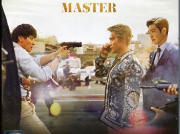 Master