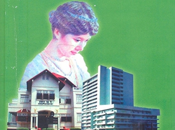 How to Learning Problem Based Learning :
Coursed Design and Development Coursed
for Students Techers