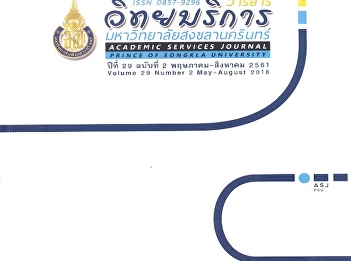 Corporate Social Responsibility of Bank
for Agriculture and Agricultural
Cooperatives in lower Southern Provinces
: Drivers, Performances and Obstacles