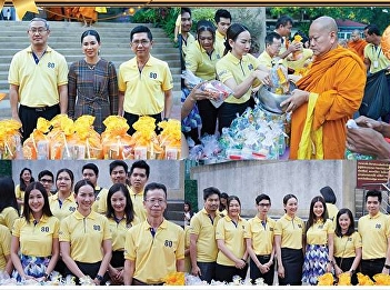 Joint activities merit the new year
2562.