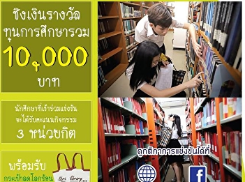 Smart Library Smart app, Library invites
you all to participate in the activity