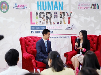 Human Library: SSRU living book, Vol.3
(No.7)