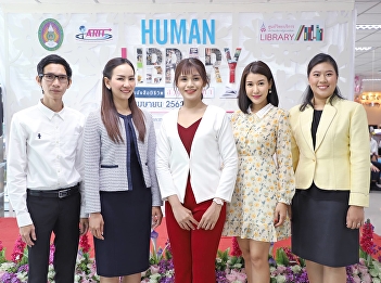 Human Library: SSRU living book, Vol.3
(No.9)