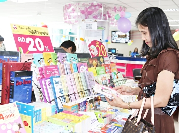 Invited all to join Library Book Fair
no.3