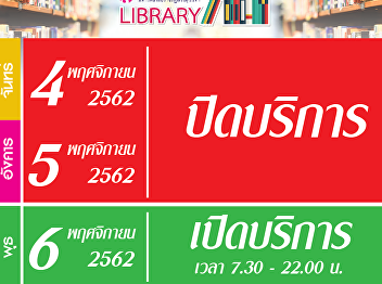 Opening-closing services at Academic
Resources Center