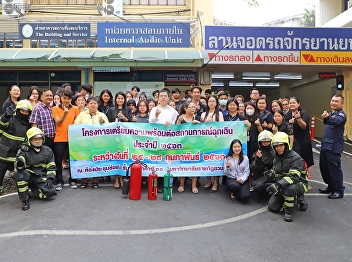 Academic Resource Center is attending
the project: emergency preparing
practice 2020”