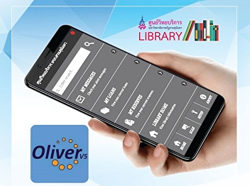 How to use mobile library