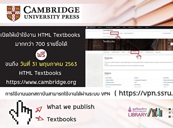 Cambridge Core is opened to use HTML
Textbooks more than 700 titles