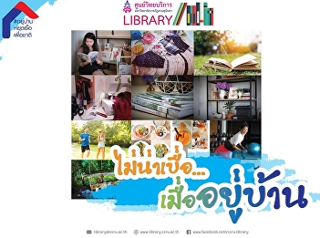 Won’t be bored at home