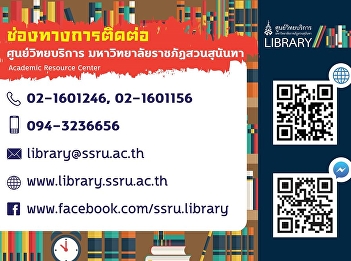 Contact Academic Resource Center