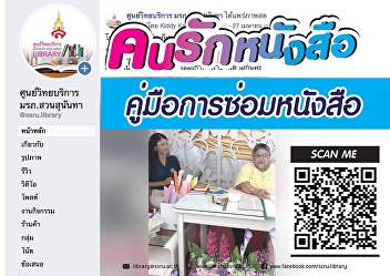 For anyone who missed our Facebook Live
for fixing book, we have a manual for
you.