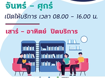 Semester closed period on 8 – 30
November 2020