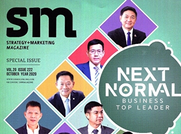 Made in Thailand Point of sale accepted
by worldwide markets