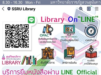 Bollowing book via LINE Application