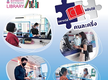 Information retrieval system from
outside the university VPN