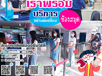 BOOK TO YOU we still provide our
services