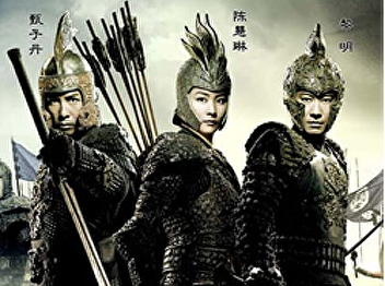 An empress and the warriors