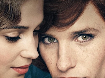 เดอะ เดนนิช เกิร์ล