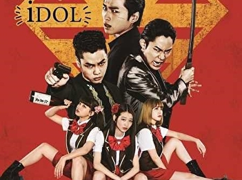 Back street girls: Gokudols