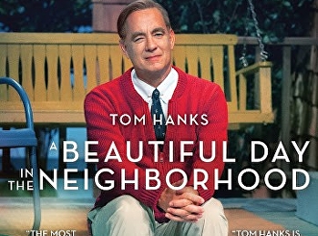 เรื่องเล่าวันฟ้าสวย