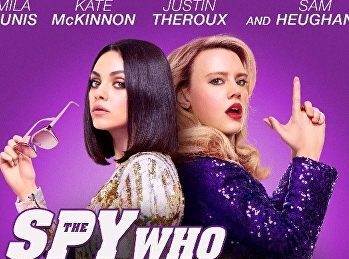 2 สปาย สวมรอยข้ามโลก