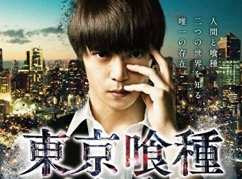 คนพันธุ์กูล