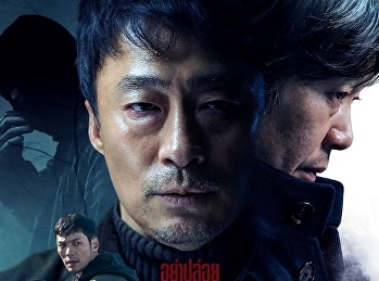 ปิดโซลล่า