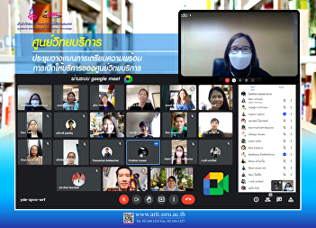 29th September 2021, Academic Resource
Center, the Office of Academic Resource
and Information Technology arrange the
meeting to plan the preparation for
opening the library