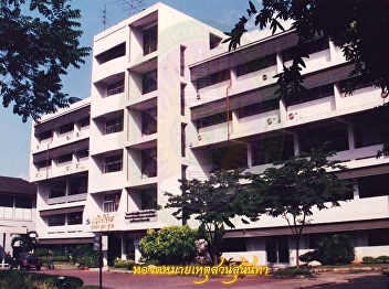 Today, the library will take a tour of
the buildings in Suan Sunandha Rajabhat
University