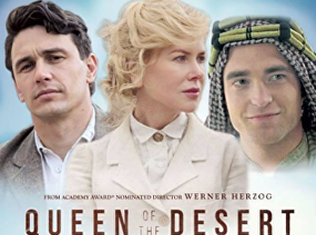 ตำนานรักแผ่นดินร้อน