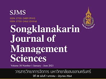 Map Behavior Affects People's Intention
to Use Cloth Bags in Shopping in Khon
Kaen Province: Journal of Management
Science