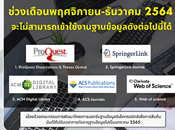 Online database services.