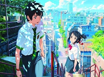 Your name